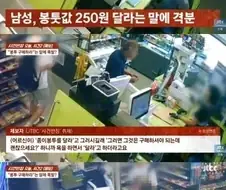 편의점 알바 하다보면 절절히 깨닫게 되는 것