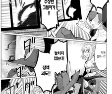 어떤 일본 만화에서 저출산을 해결하는 방법.manga