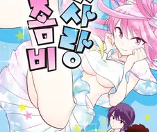 진짜 복돌이로 알려져서 정발하고 완결 까지 나온 만화.JPG