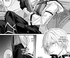 여자로 변신하고 조사를 하는 마법사.manga