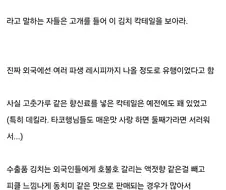 한국사람들이 이탈리아인 마음을 이해하게 되는 경우