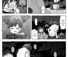 보민이가 딸치다 걸리는 만화