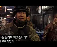한번 보면 두번 다시 돌이킬 수 없는 콜옵 신작 드립 ㅋㅋ