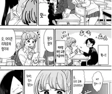 내마위] 이 만화 유일의 야마다 안나 대항마.jpg