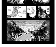 블리치 베르세르크 이거 두개 사실상 같은 장면아니냐