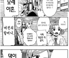 100여친)각오해라 방송국놈들