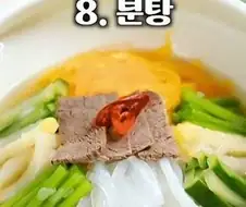 의외로 한국의 전통음식.jpg