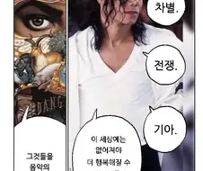의외로 체인소맨이 필요없는 사람