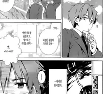 여친이 얀데레인 것 같은.Manga