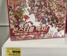 간만에 보드게임 구매