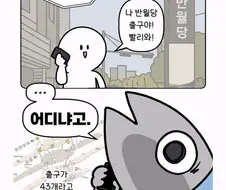 출구만 얘기해주면 찾기 어렵다는 대구 전철역