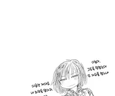 ㄱㅇ선배가 후배앞에서 주책떠는 manga