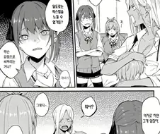 딜도로는 느낄수없는거