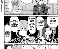 @) 이혼한 마누라와 재혼한 마누라가 남편 뒤담화 하는 만화.manhwa