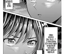 함께 상처입으며 살아가는 남매.manga