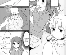 ㅎㅁ) 오토코노코가 임신하는 manhwa