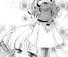 [단편] 엔젤 드롭