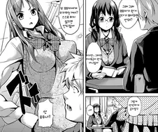 악마랑 계약해서 하렘 찍는 만화