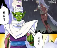말딸X드라곤볼 만화