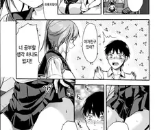 순애 후 자연스럽게 ㄱㅁ로 넘어가는 장면