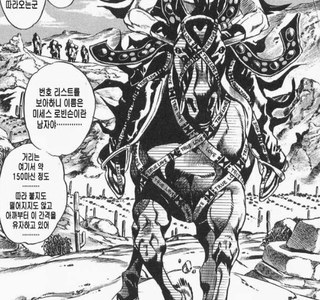 (죠죠)스틸볼런 레이스에 참전한 말딸