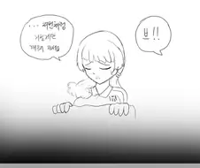 라오)호러레후 만화