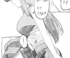 블루아카) 피폐한 사오리 만화.manhwa