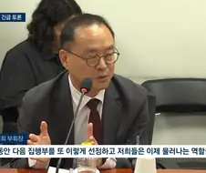 축협 이용수가 20년째 자리보전중인 이유