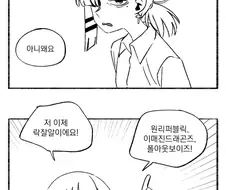 봇치) "진짜 오타쿠" 세뇌교육의 결말
