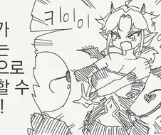 야함)이상성욕 작가님의 서큐버스들.manga