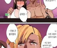 금태양이 보내는 비디오 영상 만화