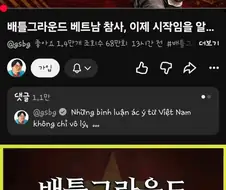 배그) 다른 건 몰라도 렉카들 신났다는 건 알겠네