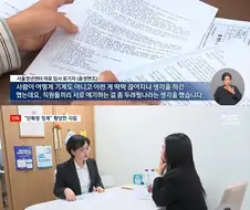 사조직은 종양 단톡방 만들면 징계한다는 서울청년센터