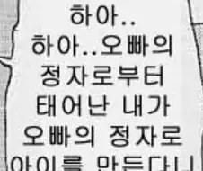 만화영화에서 가족애를 가장 소중히 여기는거보면