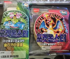 포켓몬빵 적녹