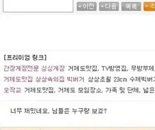 너희는 영화 누구랑 보냐?