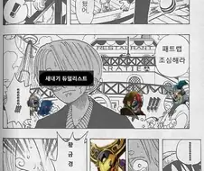 유희왕)강하지는 않은데 약하지도 않은얘