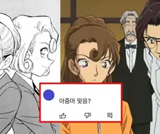 자타공인 1~2위급 미모로 알려진 여캐