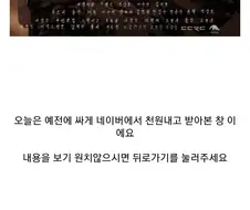 싱글벙글 부대원들 영창 보낸 폐급 만화