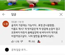 개 빗치같은 표정 존나음탕한 양갈래 손잡이