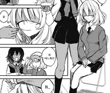 걸판, 백합) 프랑스 크싸레 만화 주의.manga