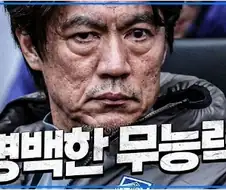 달수네 라이브 워딩 보소