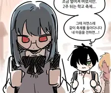 10일 뒤에 빼앗기게 되는 소꿉친구.manhwa
