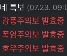 포켓몬 특별시 평택시 ㅋㅋㅋㅋㅋ