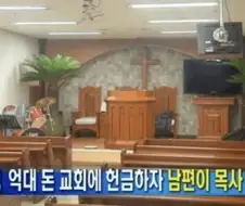 원양어선 타고 1억 5천 벌어온 남자.jpg
