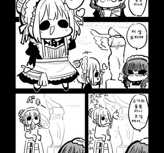 @.메이드 아사히 만화