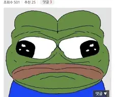 3.40 먹고 씹덕 만화보냐?