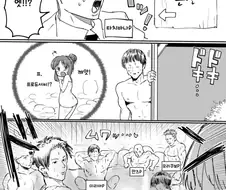 @)아이돌과 혼욕 온천 들어가는.manhwa