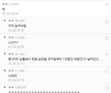 미술하고 싶다 했다가 패드립먹은 사람.jpg