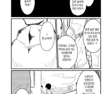 무조건 어젯밤은 즐거웠죠 해버리는 여관 만화